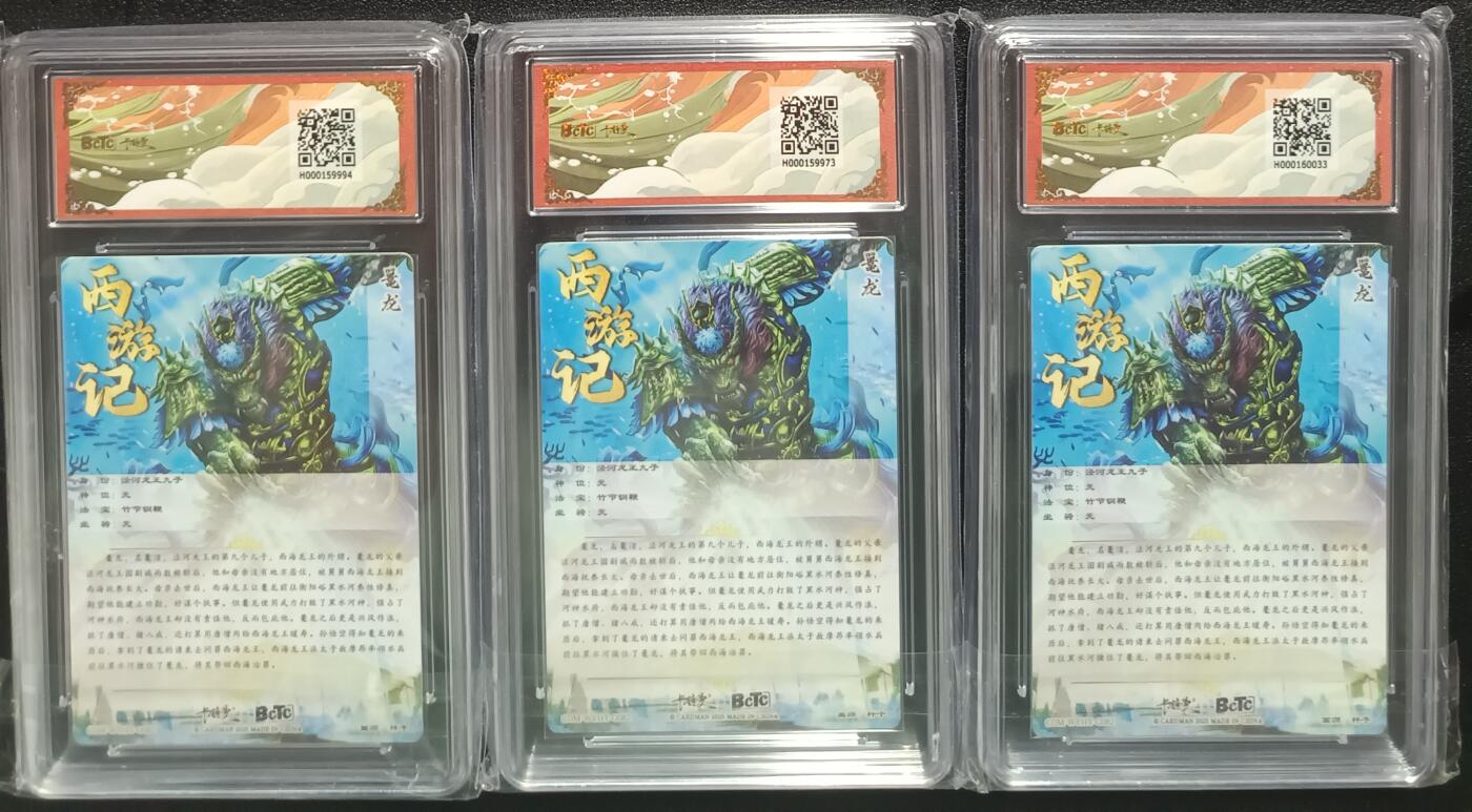 天玑星卡拍第一百零四期《7.14周一截拍》持续收拍收评中 满赠卡需备注