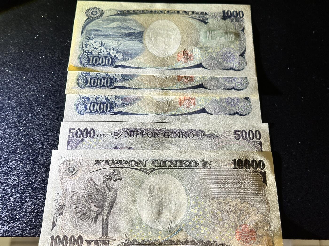 《外钞收藏家》第五百四十五期（本期品种丰富、欢迎参加）（本平台长期征集拍品、欢迎藏友们联系合作） 日本1000-1万日元 五张一起 全新UNC