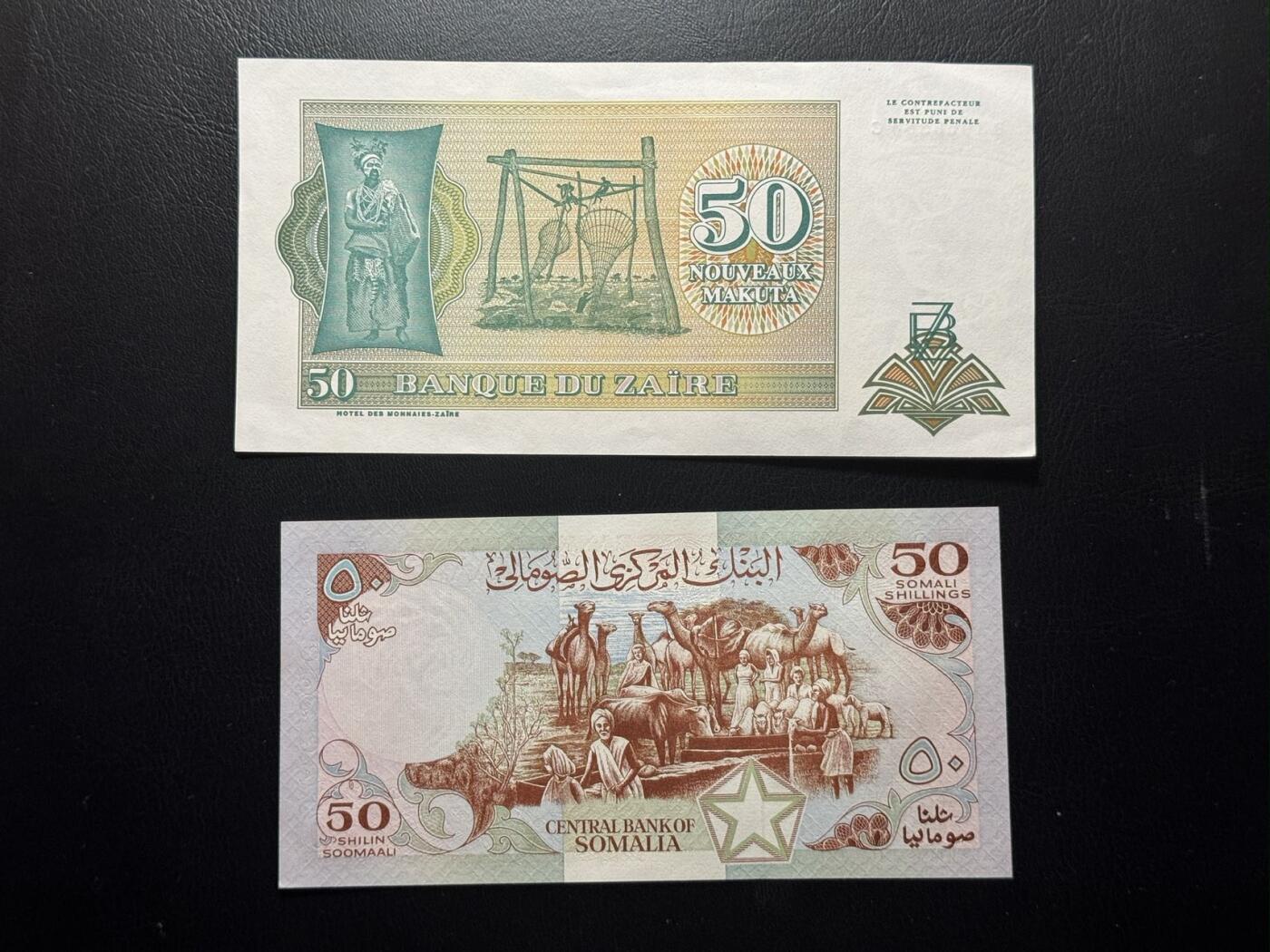 八十五场 索马里和扎伊尔一组两张，品相unc-。少见品种！