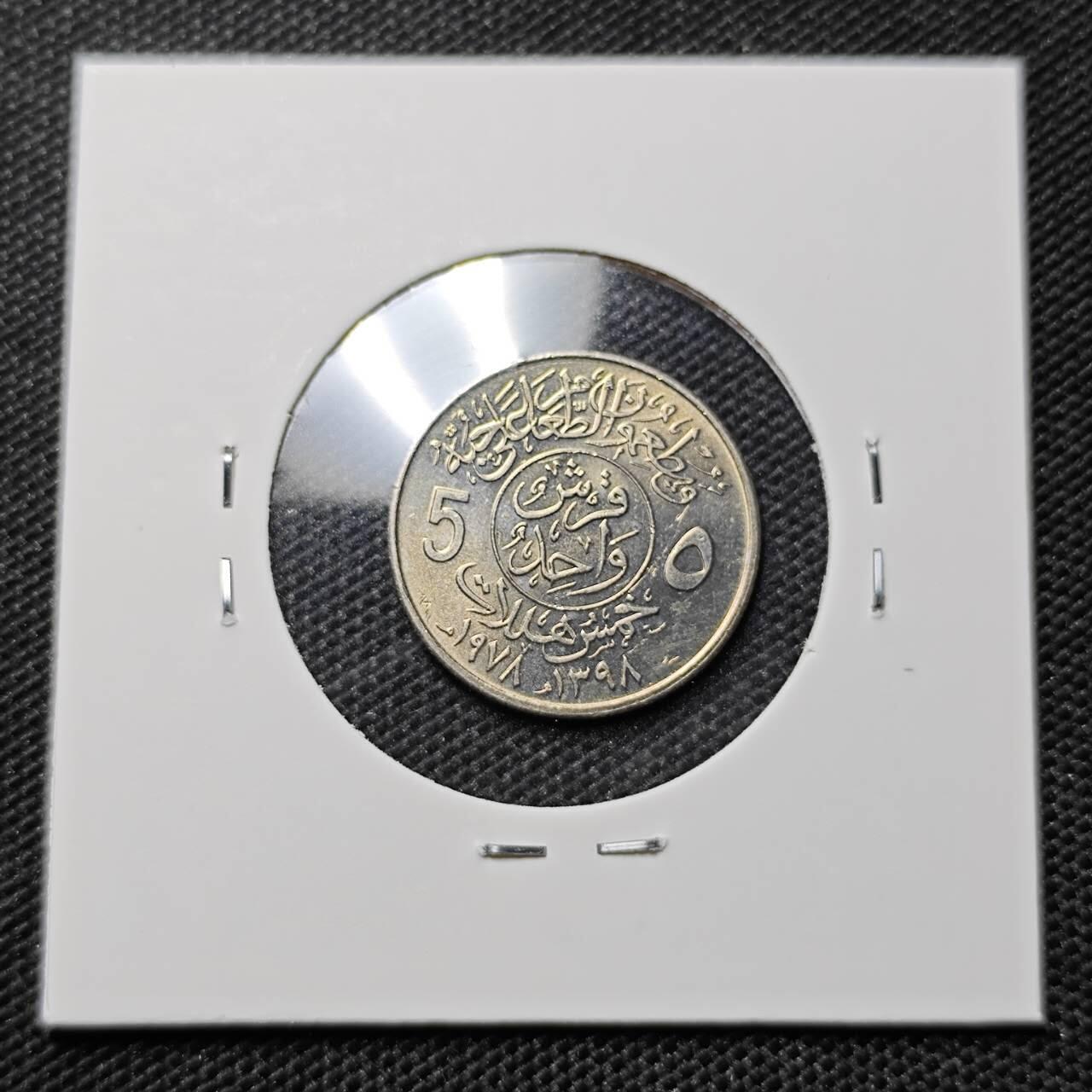 KK钱币收藏小铺 第307期 2月预留时间 周末发货