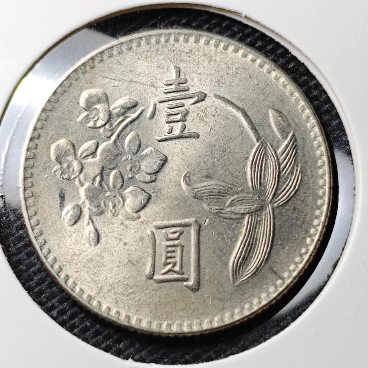 KK钱币收藏小铺 第307期 2月预留时间 周末发货