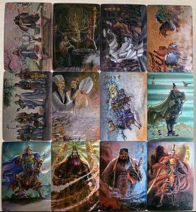 第114期阳大大卡牌拍卖第114期（持续收拍品，周五晚上九点截拍，进群福利早知道） 【粗闪套】昆仑万象 权迎东 三国英雄谱 粗闪套卡117张全（主套88张+后续23张+3张目录卡+1张貂蝉+1张玉兔+2张垫卡）