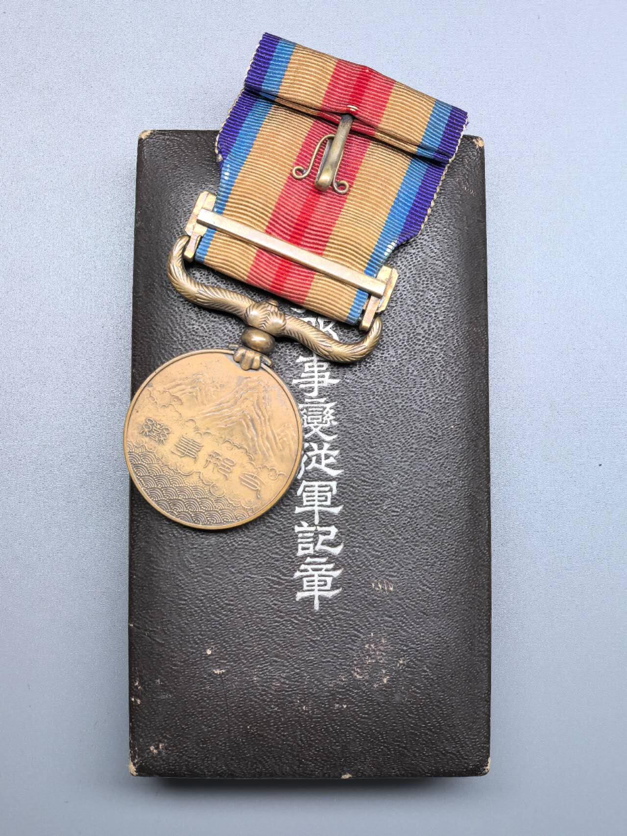 小驴勋章奖章收藏7月12日星期六晚18点拍卖（有偿代拍送拍规则在简介最后，参拍须阅读规则后再参拍，关系到运费包装发货时效真假辨别等关键信息） 伟大的抗日战争时期七七事变日方从军记章带盒