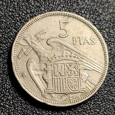 泉币菌-第48场-散币捡漏场 - 西班牙1957年5比塞塔 弗朗哥鹰徽23mm