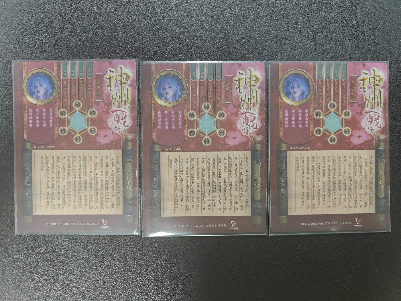 天玑星卡拍第一百零三期《7.10周四截拍》持续收拍收评中 满赠卡需备注