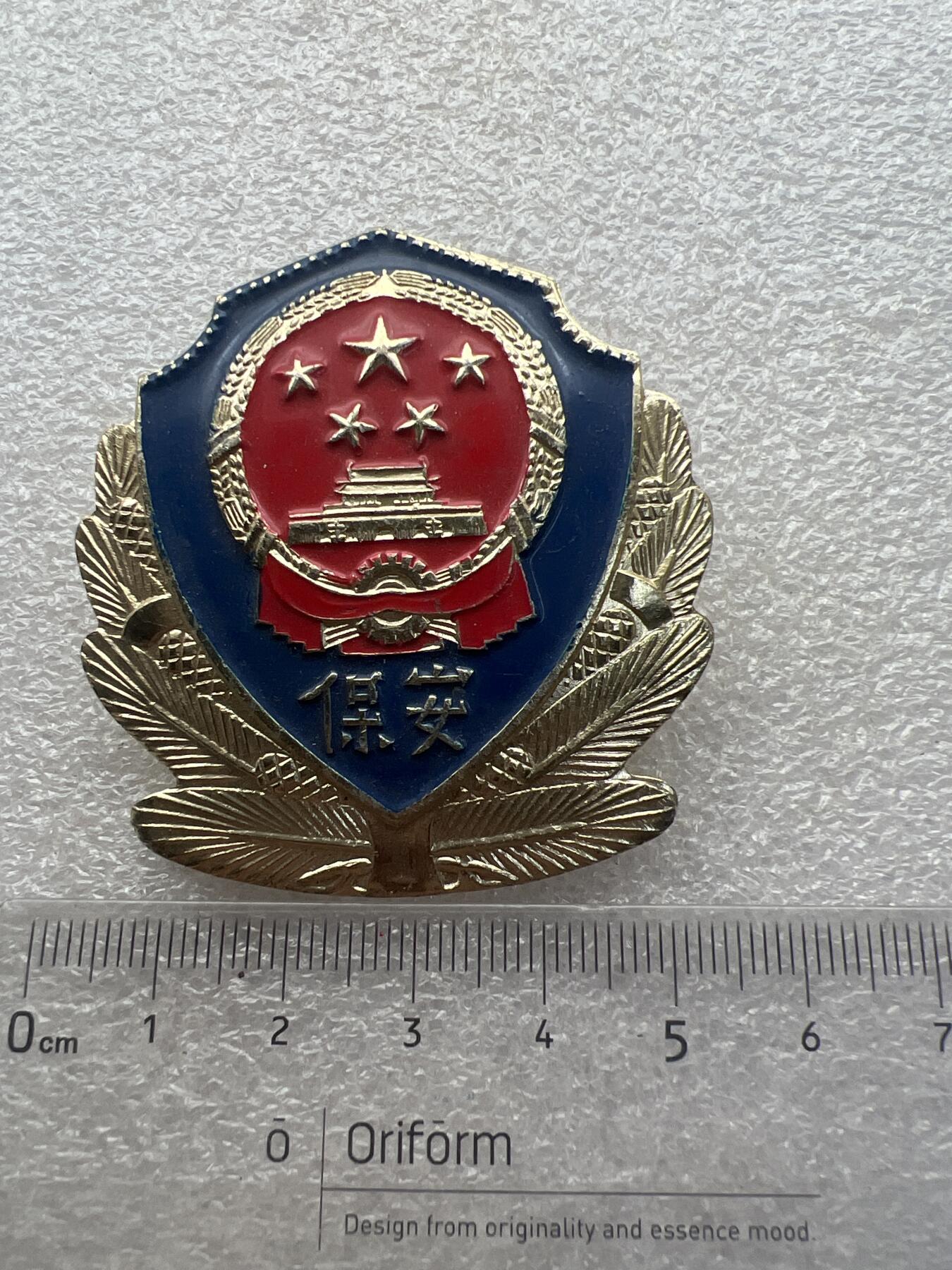 真品像章纪念章 真品像章纪念章