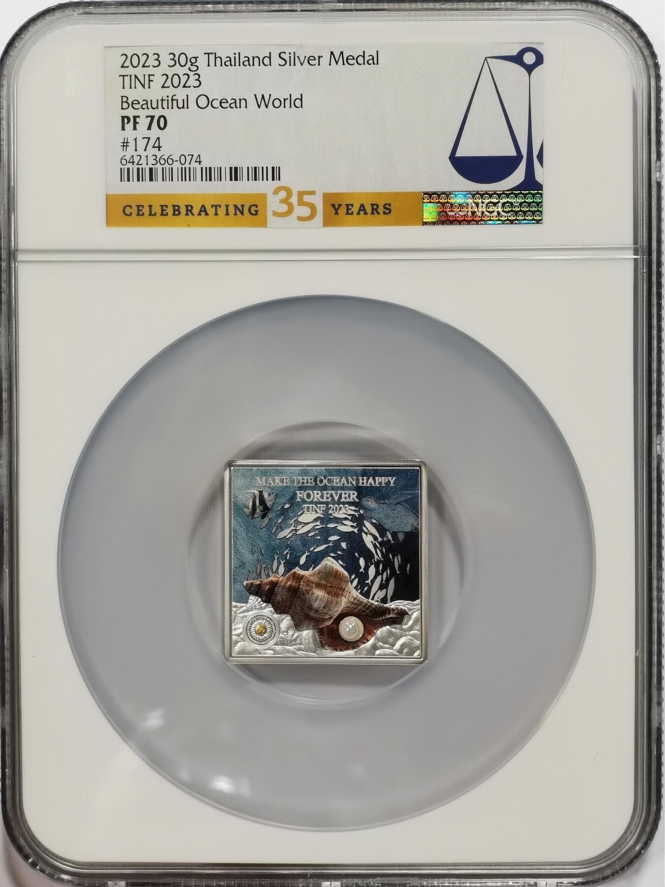 博洋堂世界钱币拍卖第130期（全场包邮） NGC PF70 泰国2023年美丽海洋世界30克银章