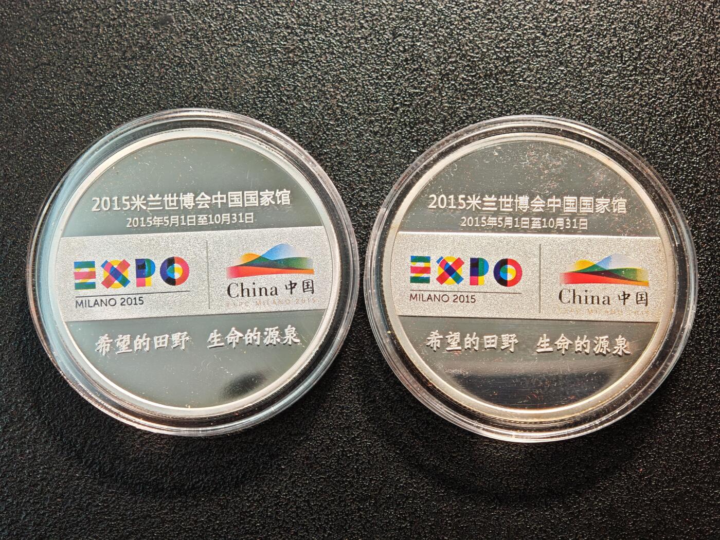 【德藏】世界币章拍卖第137期（拍品征集中~欢迎藏友联系） 2015年 中国