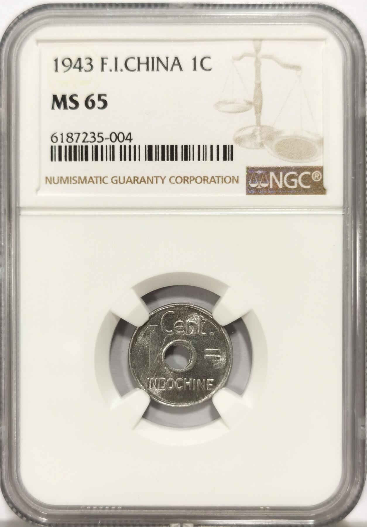 博洋堂世界钱币拍卖第130期（全场包邮） NGC MS65 法属印支1943年1C铝币