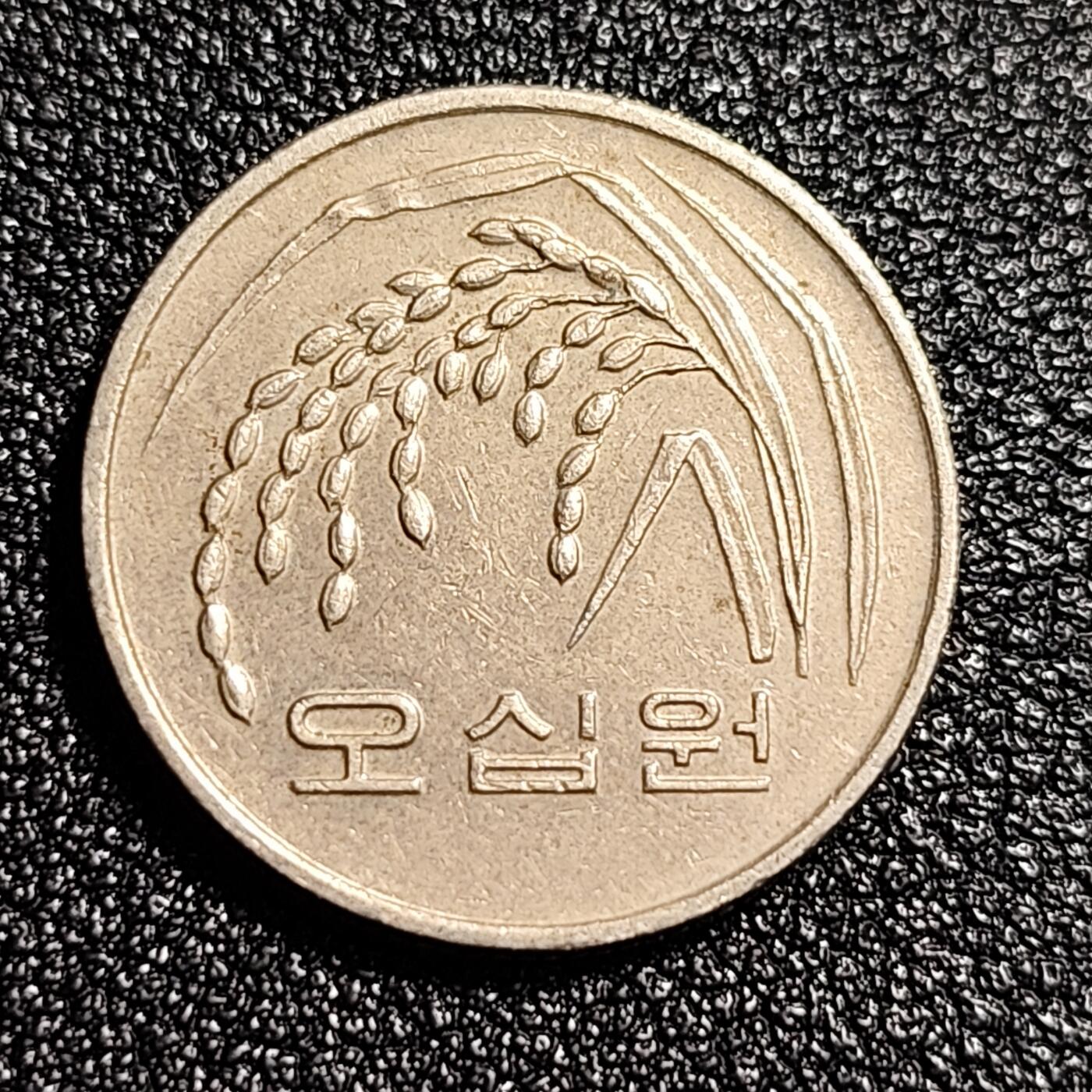 泉币菌-第49场-周末精品场 韩国早期50韩元 水稻FAO