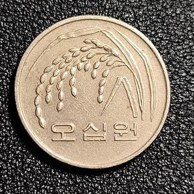 泉币菌-第49场-周末精品场 - 韩国早期50韩元 水稻FAO