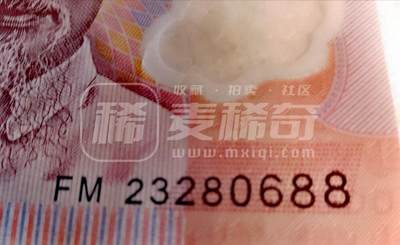 $宁静致远$ 2025年7月亚洲纸币拍卖 越南近全新5万、10万、50万、50万盾靓品塑胶钞4枚一组