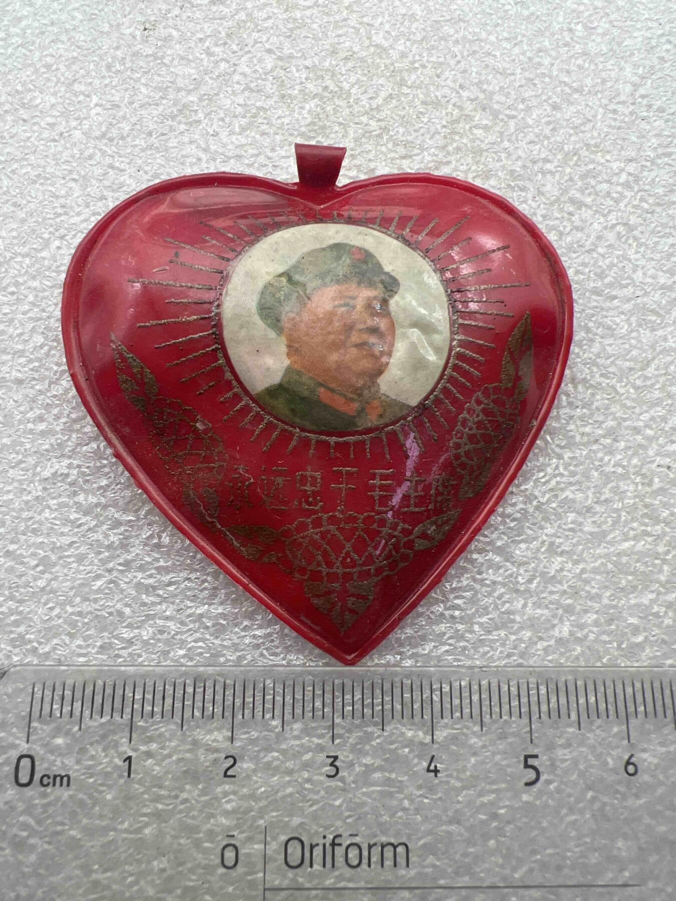 真品像章纪念章 真品像章纪念章
