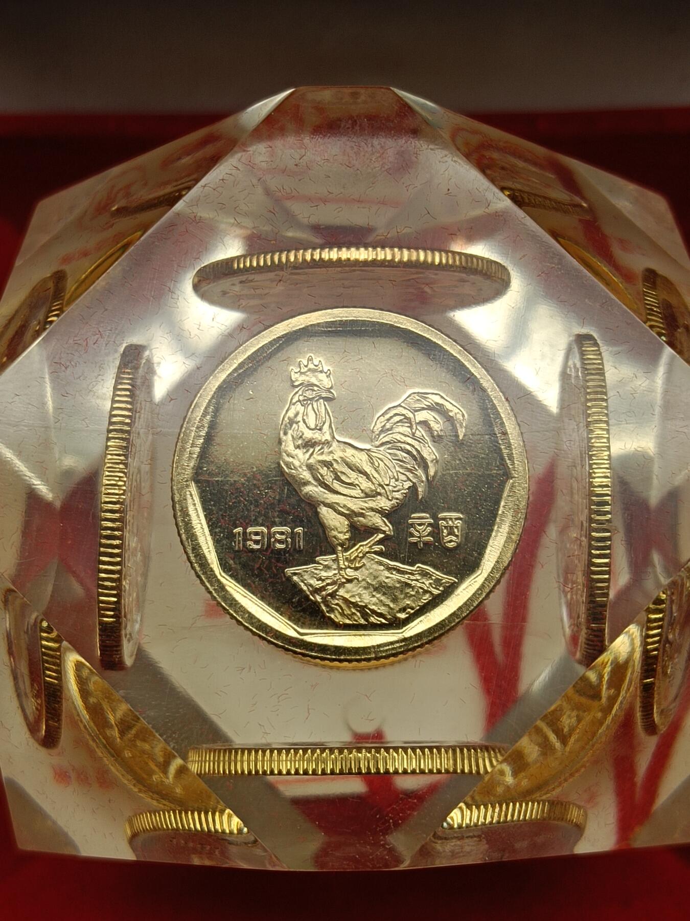 50期回流戒指饰品杂件纪念章丝路钱币专场 十二生肖纪念章