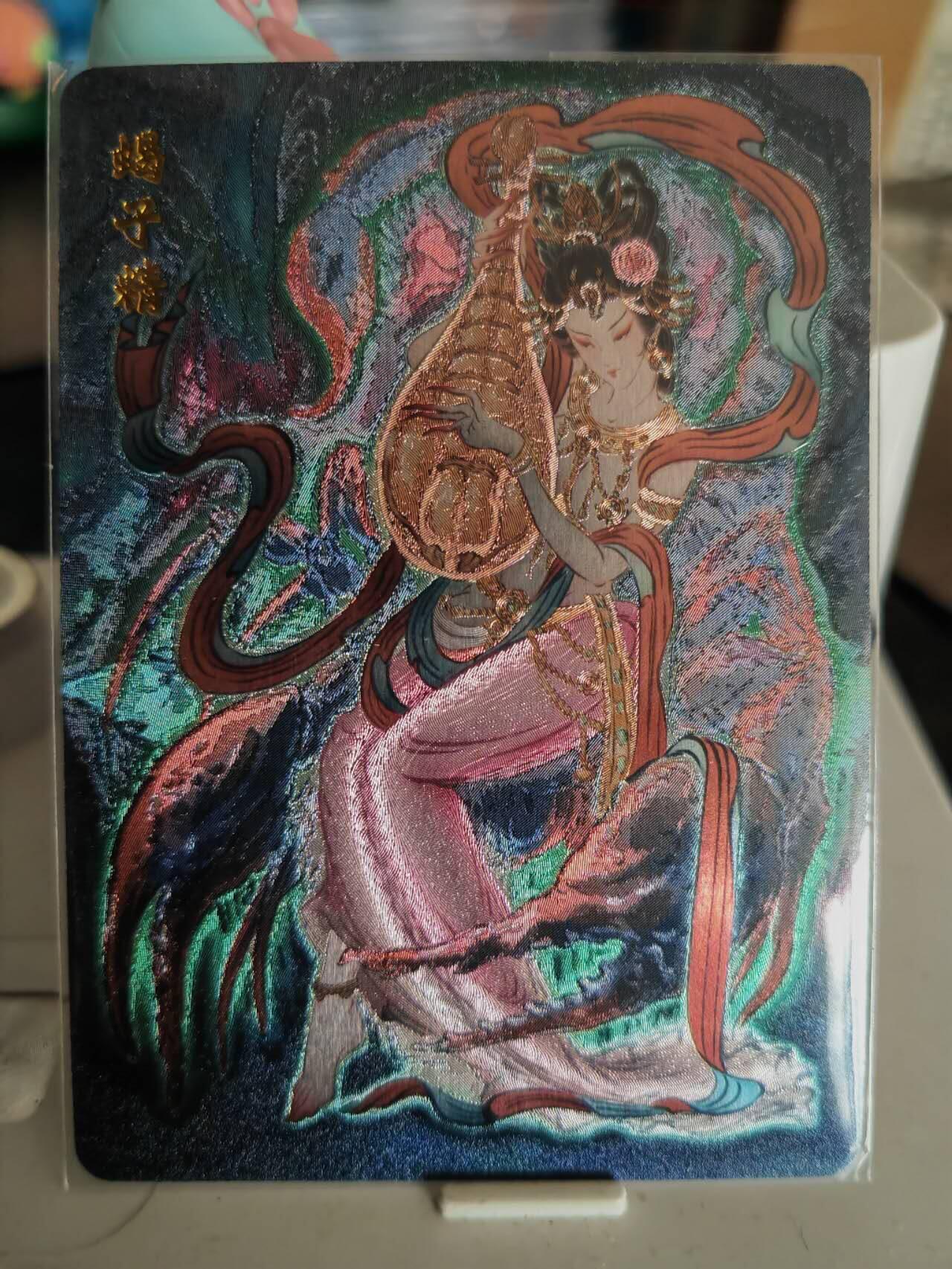 阳大大卡牌超级大甩拍第61期（周五晚上九点截拍，持续收拍品，进群福利早知道） 百里彫仙粗闪蝎子精