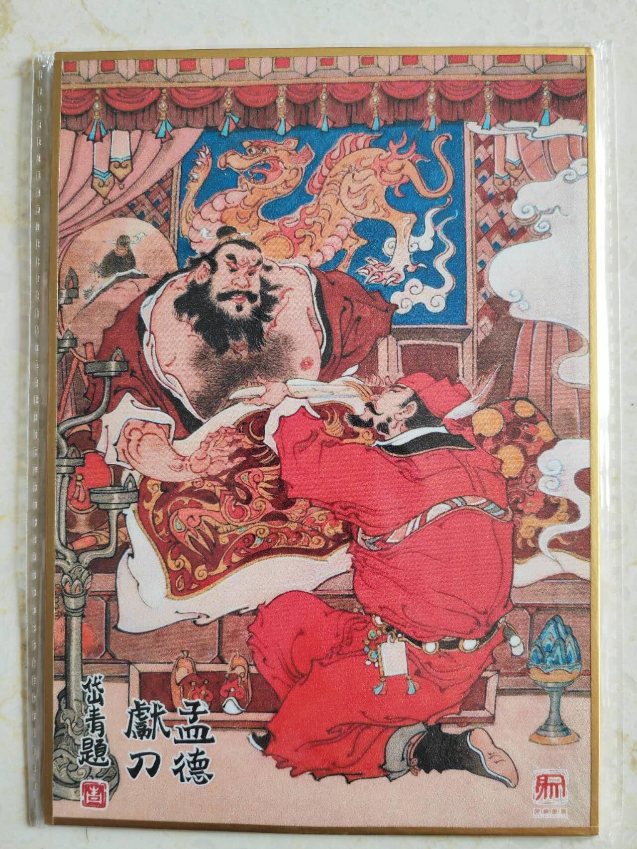 阳大大卡牌超级大甩拍第61期（周五晚上九点截拍，持续收拍品，进群福利早知道）