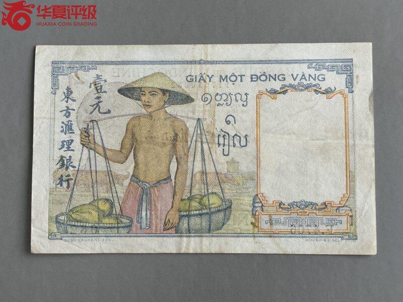 $宁静致远$ 2025年7月亚洲纸币拍卖