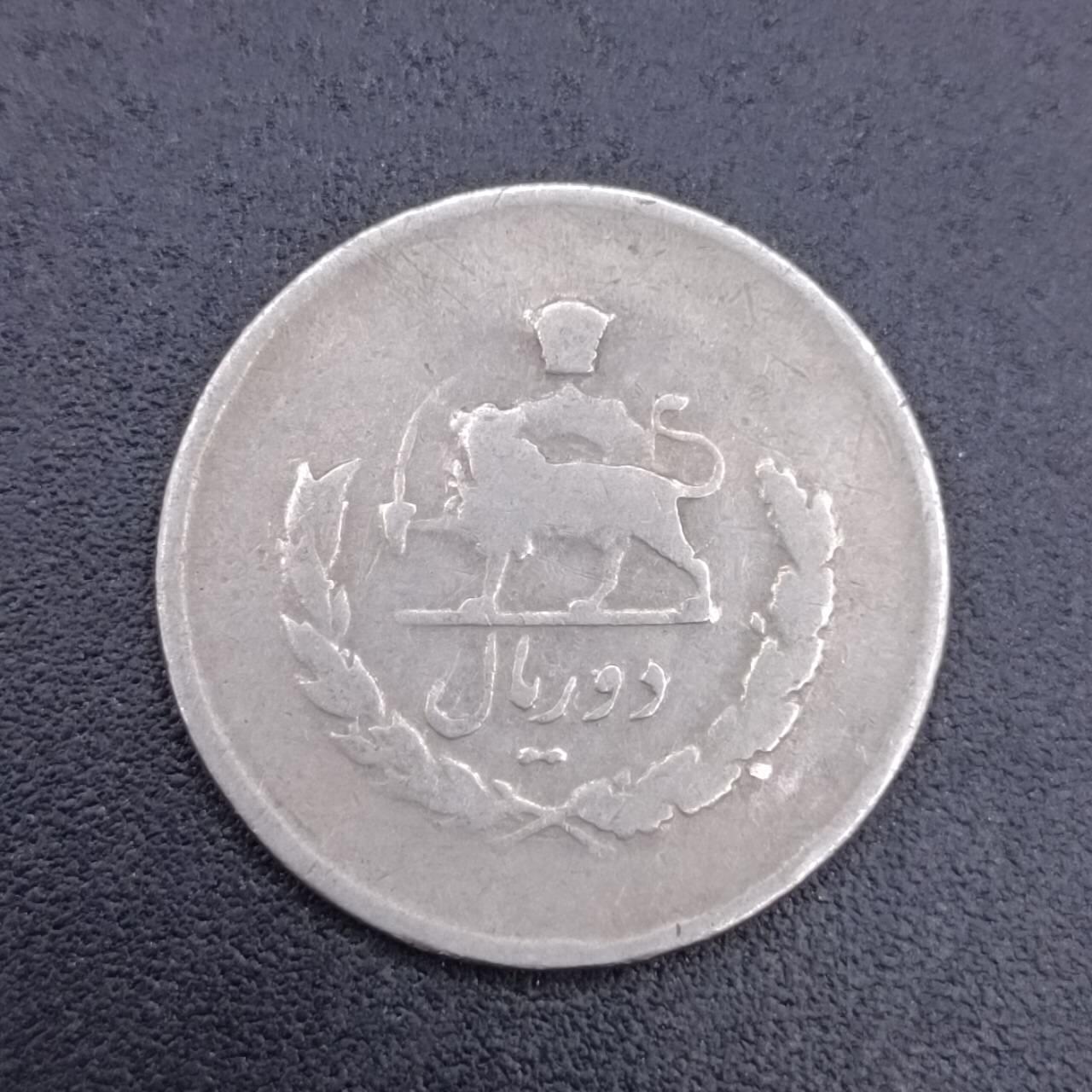【淘币小摊】实时拍第六百八十拍  散币场  满百包邮可预留二周 每周一统一发货   伊朗2里亚尔镍币