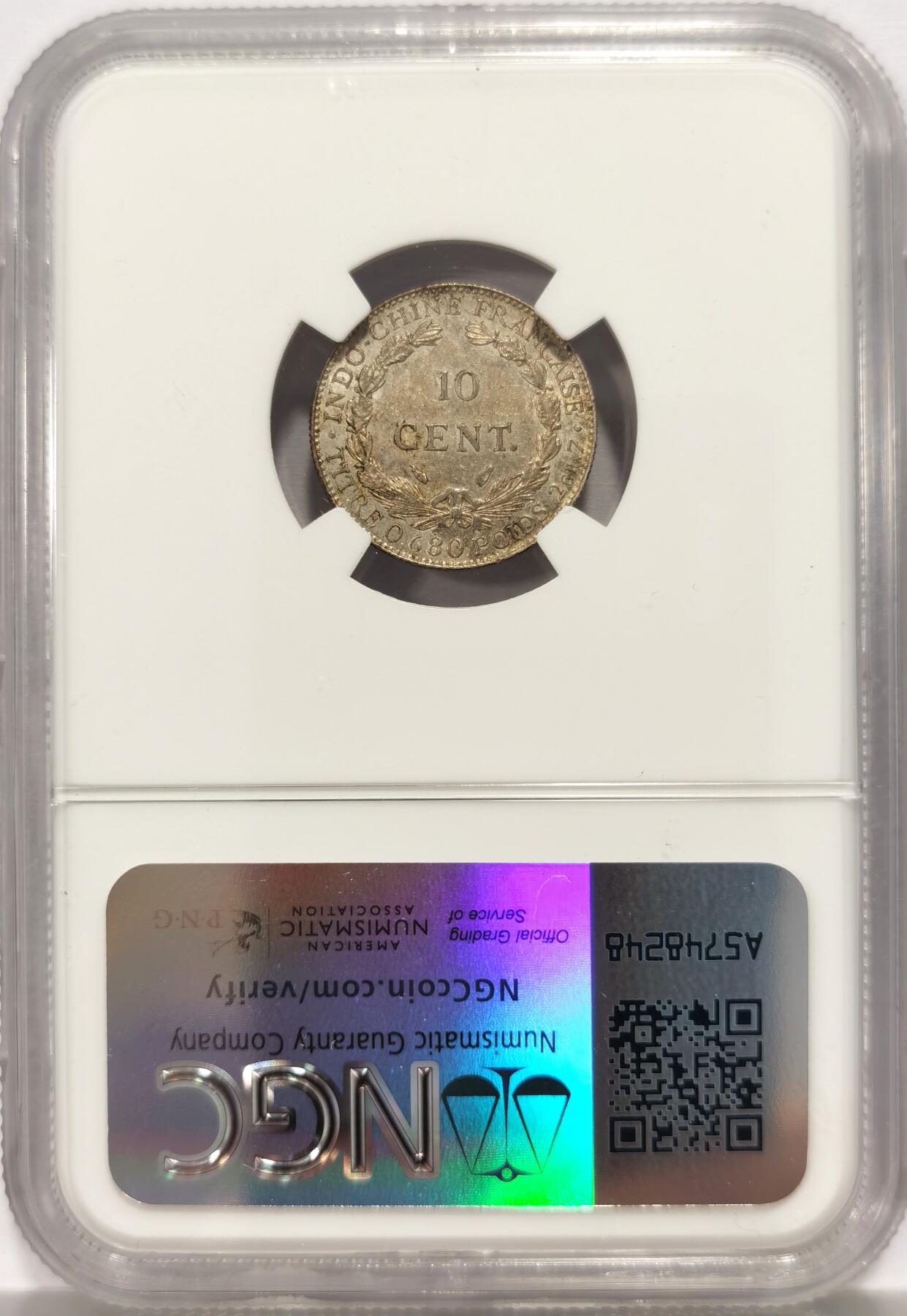 博洋堂世界钱币拍卖第130期（全场包邮） NGC AU58 法属印支1937年坐洋10分银币