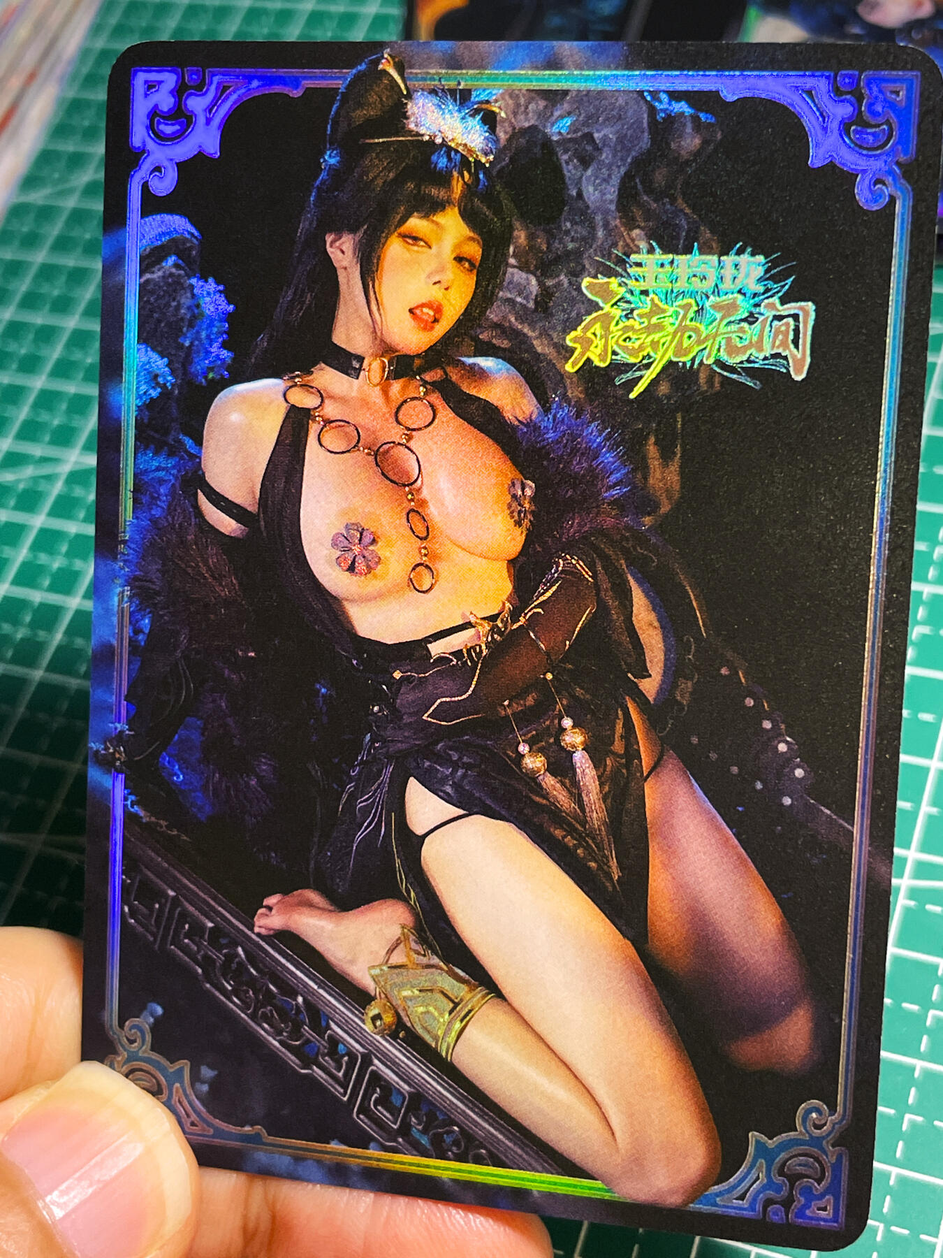 显眼宝22期 颜值精选·真 永劫无间 玉玲珑cos 散配一张  折光彩闪工艺 63*88 9号