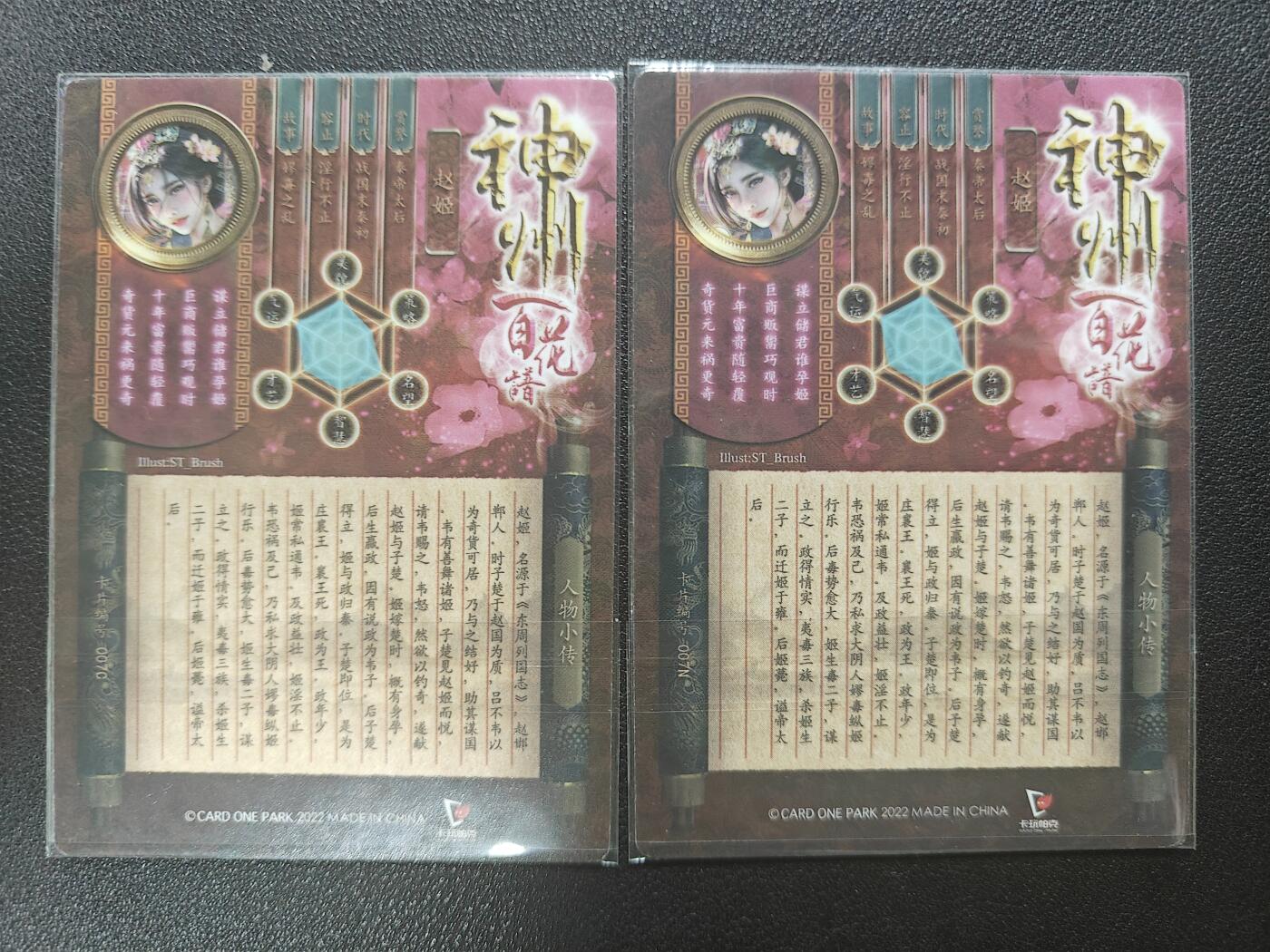 天玑星卡拍第一百零三期《7.10周四截拍》持续收拍收评中 满赠卡需备注