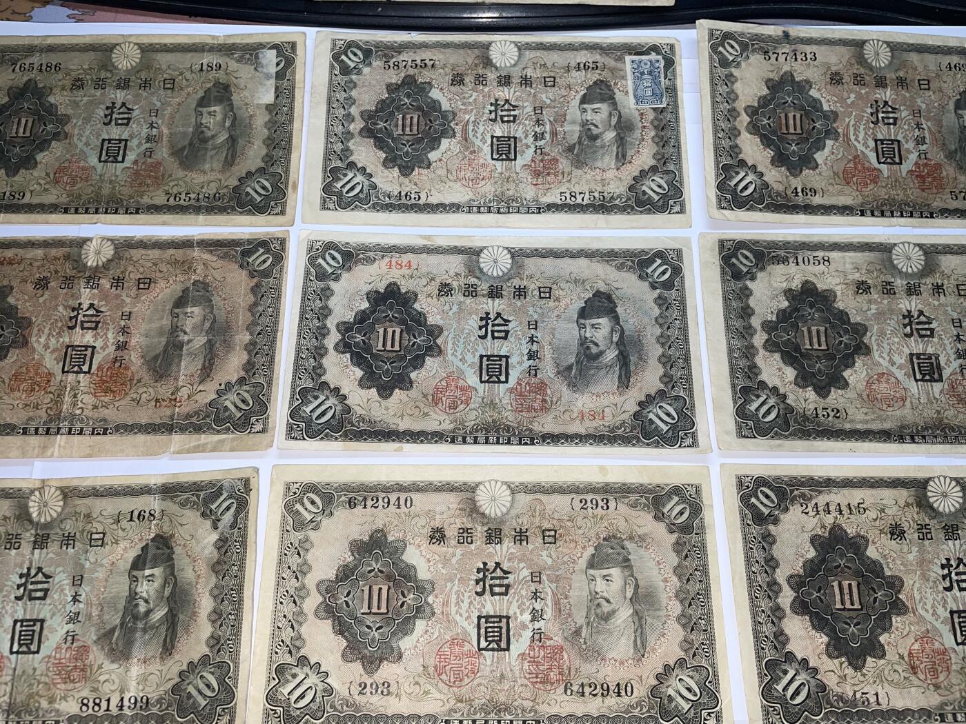 2025年集古藏今外币拍卖第六期-第10场—（总第250拍-纸币专场），本期拍完结算一次，发货时间2-3天，休息几天后继续新的一期拍卖。 日本银行券10元10张