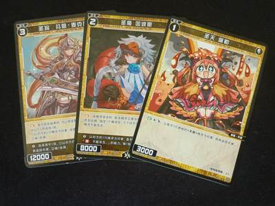 【游宝拍卖】乙巳蛇年55期 周四集拍 - WIXOSS-圣天/圣魔/圣将