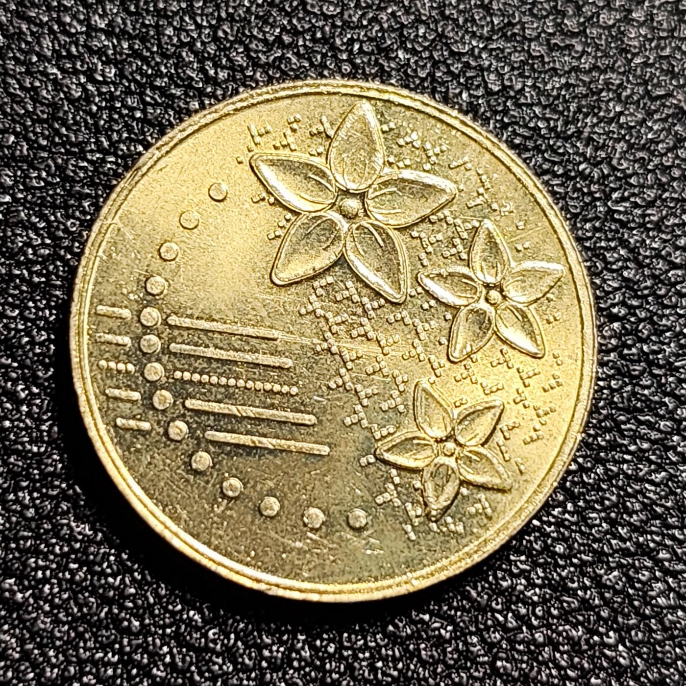 泉币菌-第49场-周末精品场 原光美品 马来西亚20仙硬币