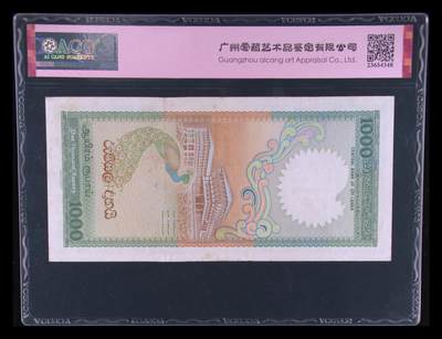 $宁静致远$ 2025年7月亚洲纸币拍卖 斯里兰卡1989年冠军分稀缺精美A冠1000卢比大幅面孔雀纸币 Pick#101b 1989 1000 Rupees 55 EPQ