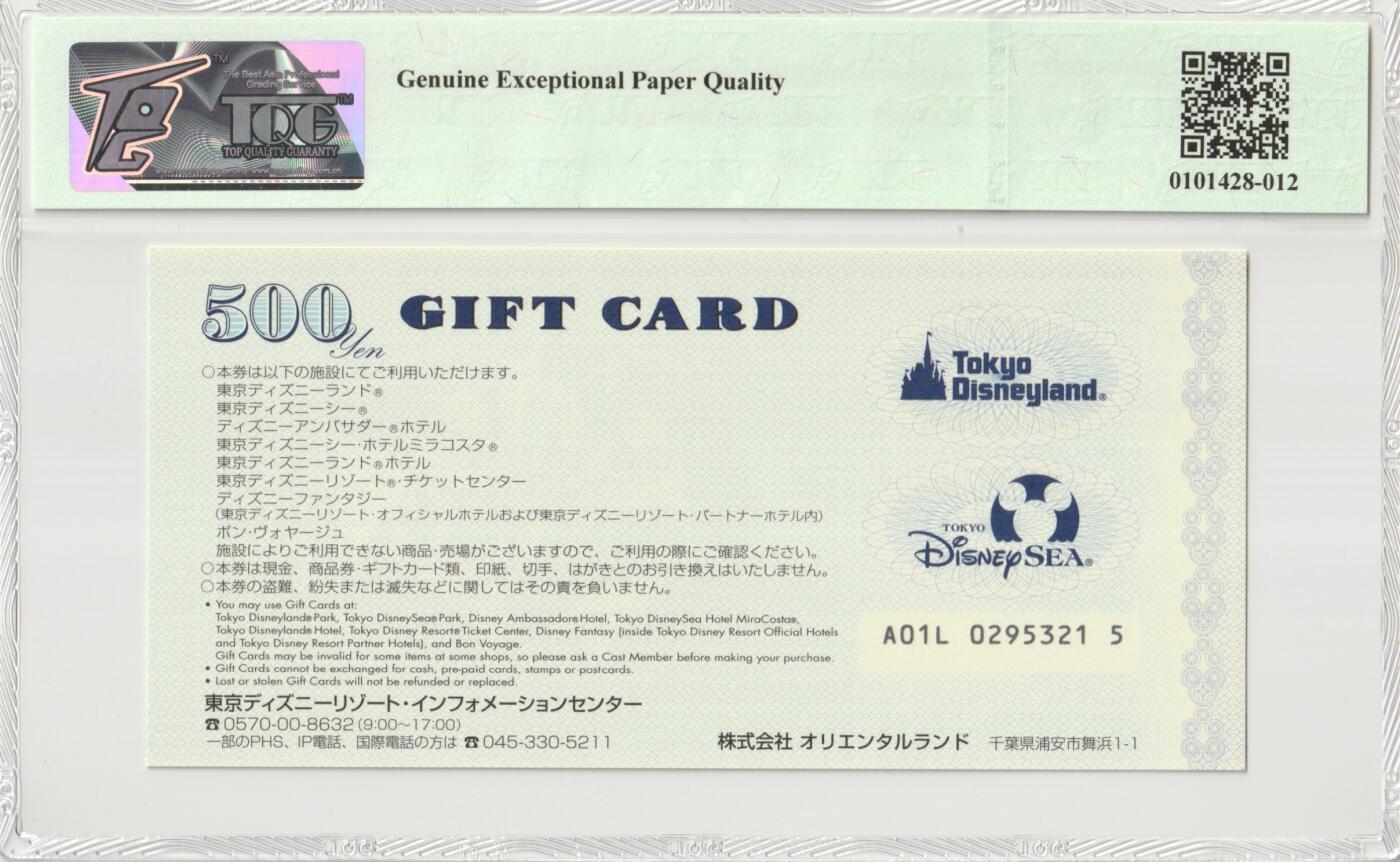 PThappally收藏第51次拍卖，英联邦地区硬币纸币 日本 年份?, 全新的 Disney Dollar 500 Yen Gift Card, TOKYO, 认证于: TQG 68 GEPQ Superb Gem UNC