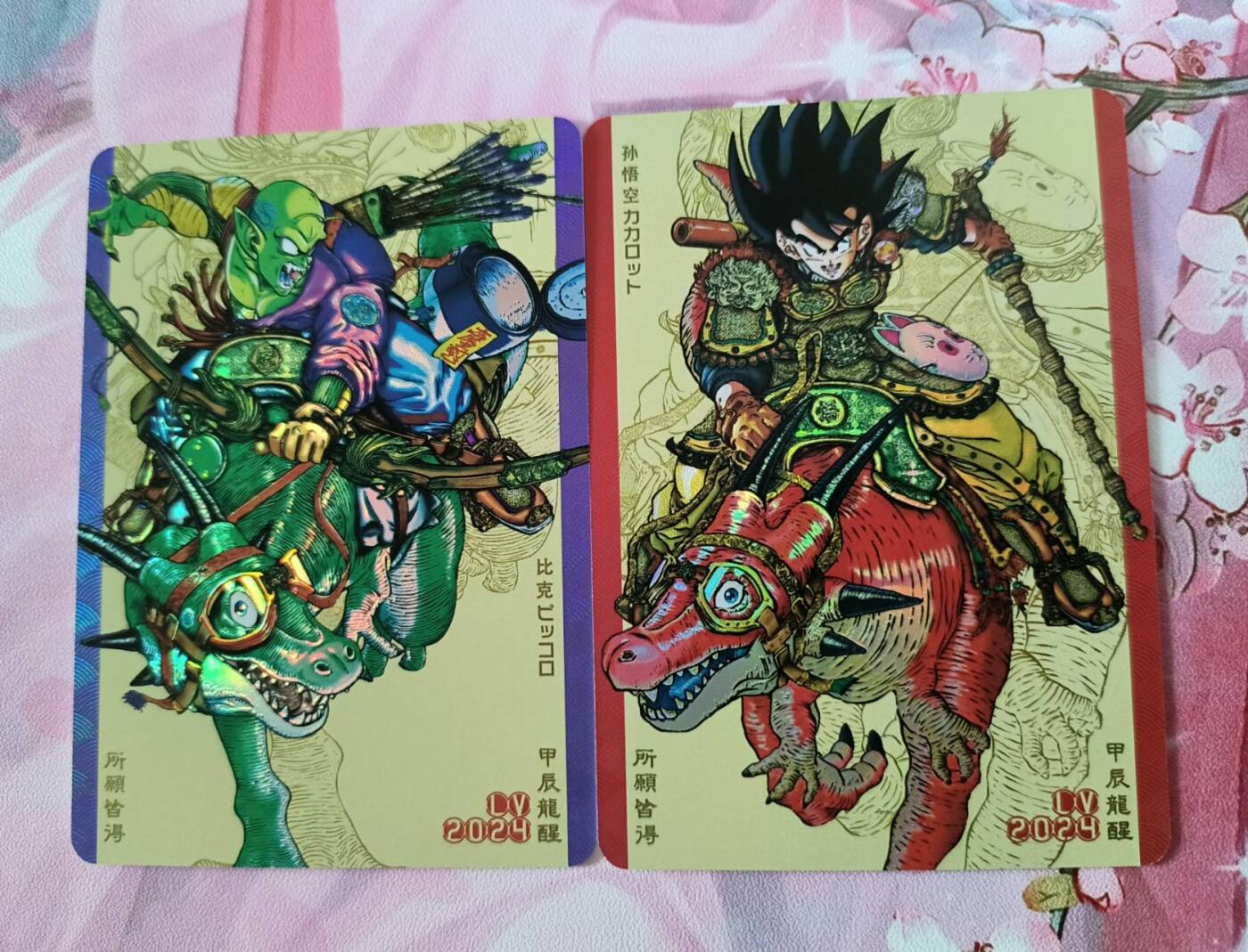 龙虎卡牌第四五场 （无佣金，满120包邮，欢迎送拍） 彩闪2张 龙珠门神一对（悟空&短笛）