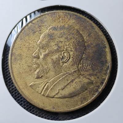 KK钱币收藏小铺 第307期 2月预留时间 周末发货 -  1966肯尼亚10分 开国头像无字版