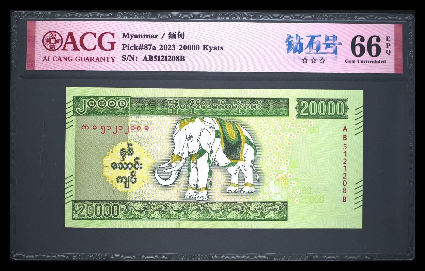《艾美收藏》第204期-7.13周日外币精选