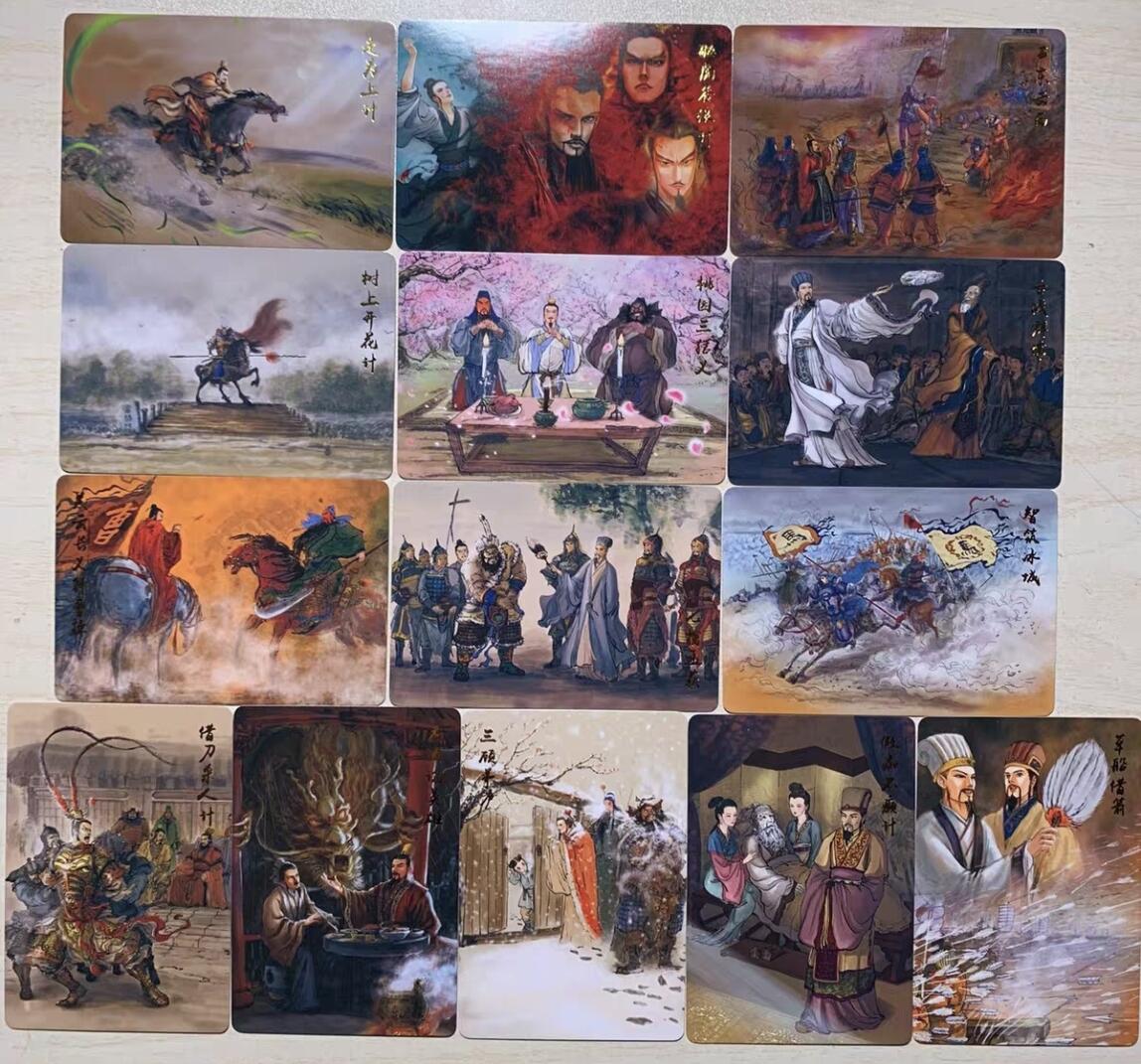 阳大大卡牌超级大甩拍第61期（周五晚上九点截拍，持续收拍品，进群福利早知道） 昆仑万象 权迎东 三国英雄谱 普卡套卡117张全（主套88张+后续23张+3张目录卡+1张貂蝉+1张玉兔+2张垫卡）