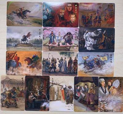 第114期阳大大卡牌拍卖第114期（持续收拍品，周五晚上九点截拍，进群福利早知道） 【普卡套】昆仑万象 权迎东 三国英雄谱 普卡套卡117张全（主套88张+后续23张+3张目录卡+1张貂蝉+1张玉兔+2张垫卡）