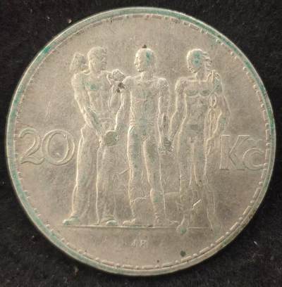 G&W世界散币，银币处理专场（第23场） - 捷克斯洛伐克1933年20克朗  银币