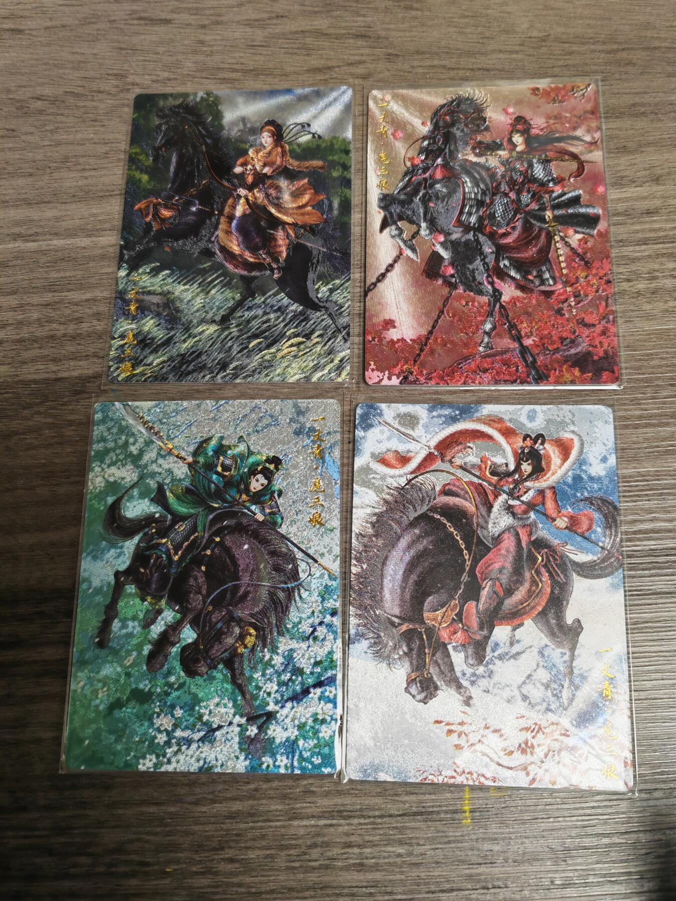 阳大大卡牌超级大甩拍第61期（周五晚上九点截拍，持续收拍品，进群福利早知道）