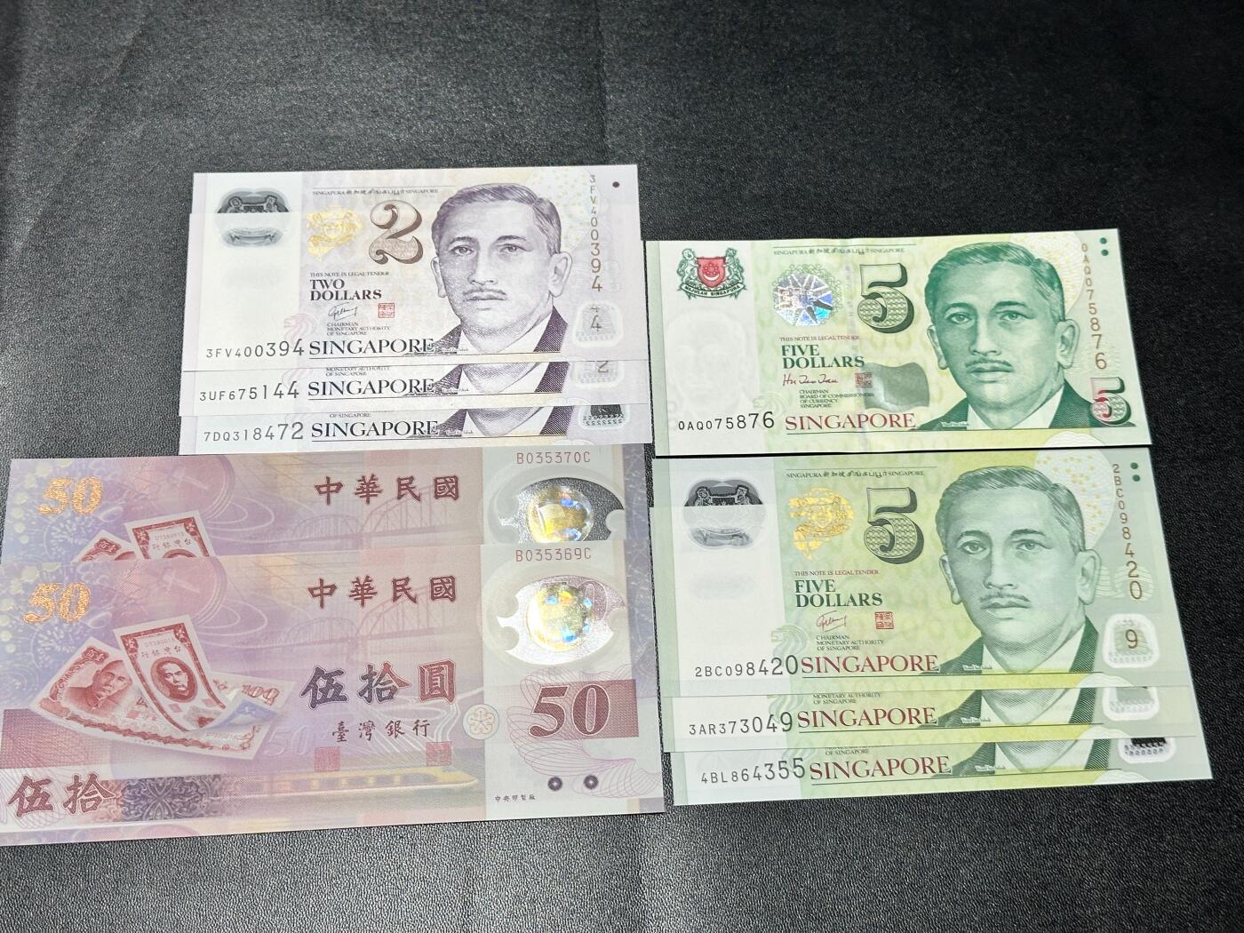 《外钞收藏家》第五百四十五期（本期品种丰富、欢迎参加）（本平台长期征集拍品、欢迎藏友们联系合作） 新加坡2-5元 7张+台币50两张一起 全新UNC