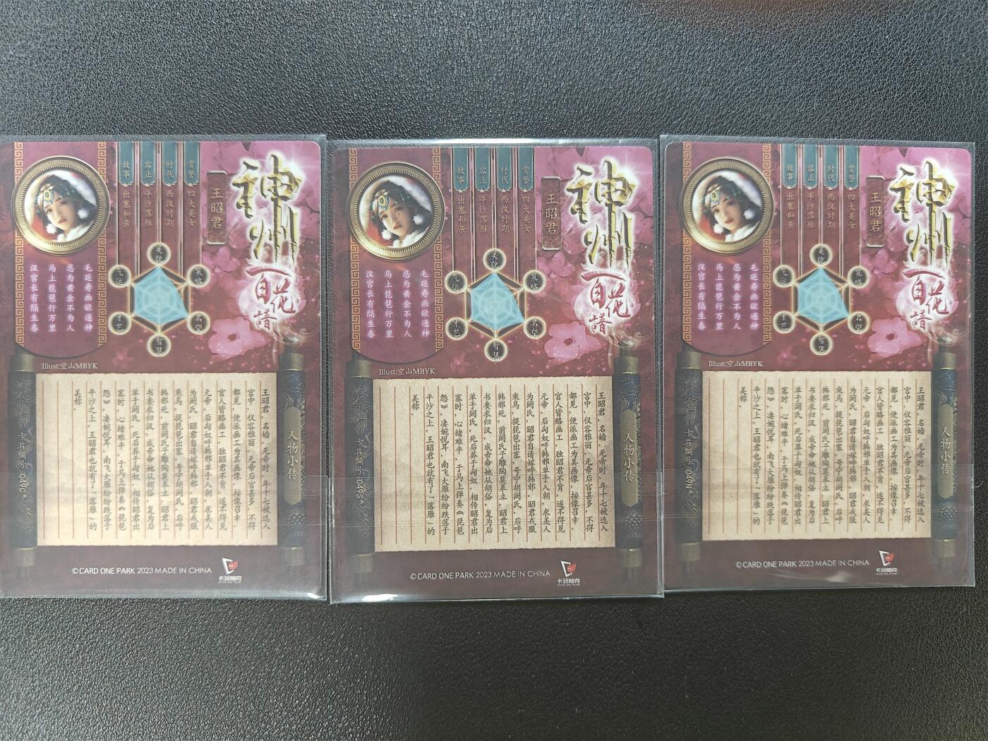 天玑星卡拍第一百零三期《7.10周四截拍》持续收拍收评中 满赠卡需备注