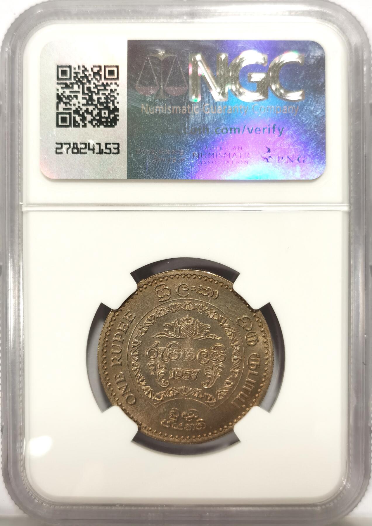 博洋堂世界钱币拍卖第130期（全场包邮） NGC MS64 锡兰1957年佛教2500周年1卢比纪念币