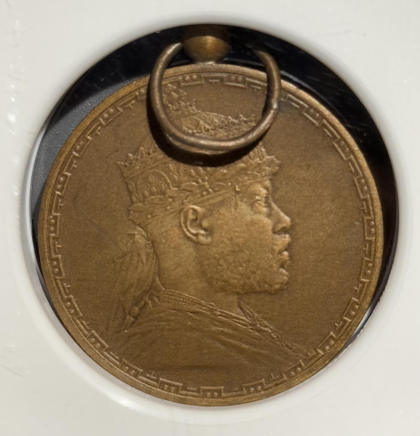 埃塞俄比亚1903年铁路铜章 NGC-MS64BN