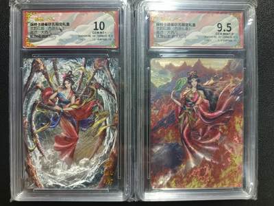 天玑星卡拍第一百零四期《7.14周一截拍》持续收拍收评中 满赠卡需备注 - 卡德曼 大西几 武韵红颜（西游礼盒）蜘蛛精+铁扇公主 折光粗闪 保粹评级卡两张