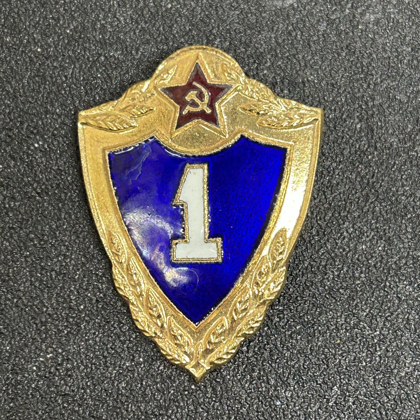 西秦中古拍卖第五十期 苏联士兵一级技能证章 铜制珐琅 珐琅有瑕疵