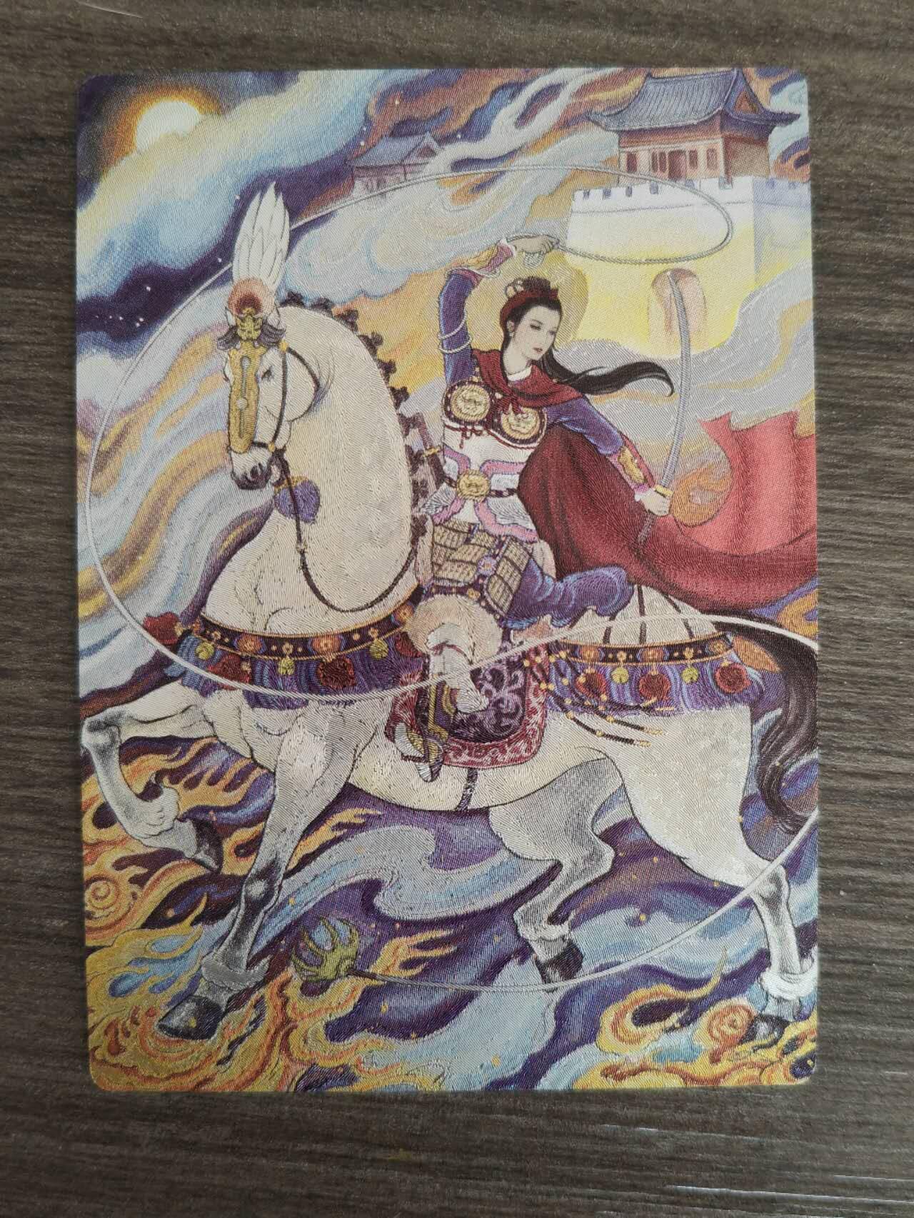 阳大大卡牌超级大甩拍第61期（周五晚上九点截拍，持续收拍品，进群福利早知道） 昆仑万象非严扈三娘