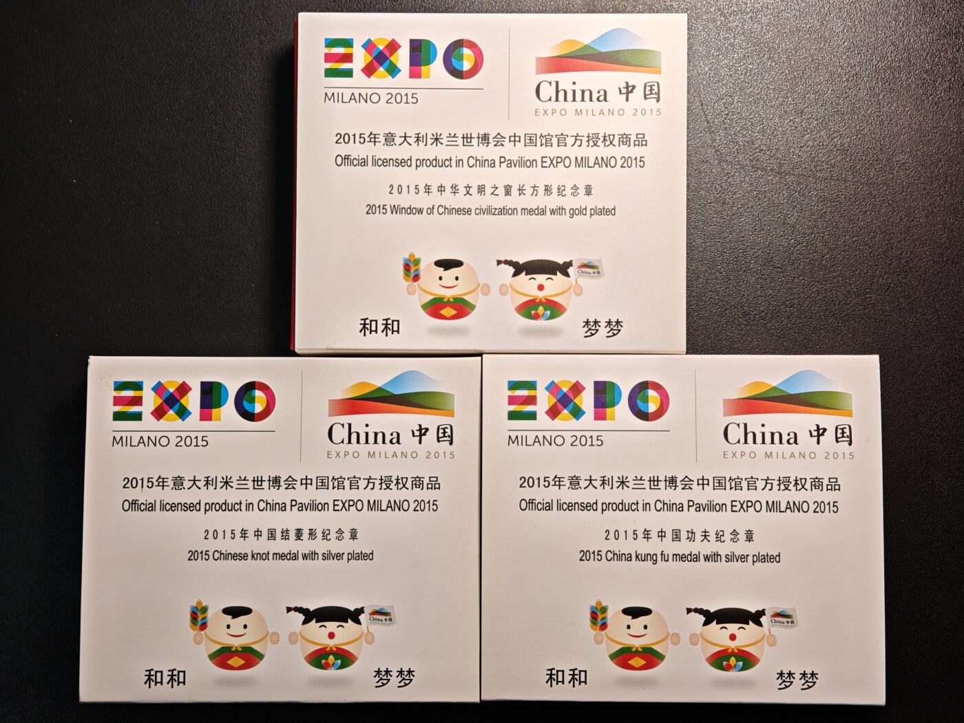【德藏】世界币章拍卖第137期（拍品征集中~欢迎藏友联系） 2015年 中国