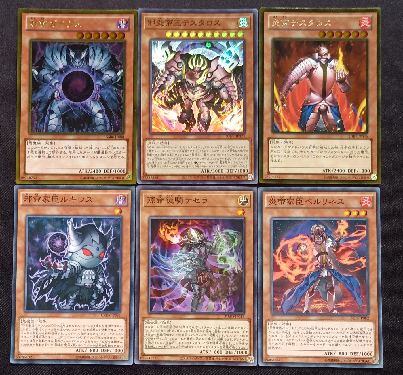 【游宝拍卖】乙巳蛇年55期 周四集拍