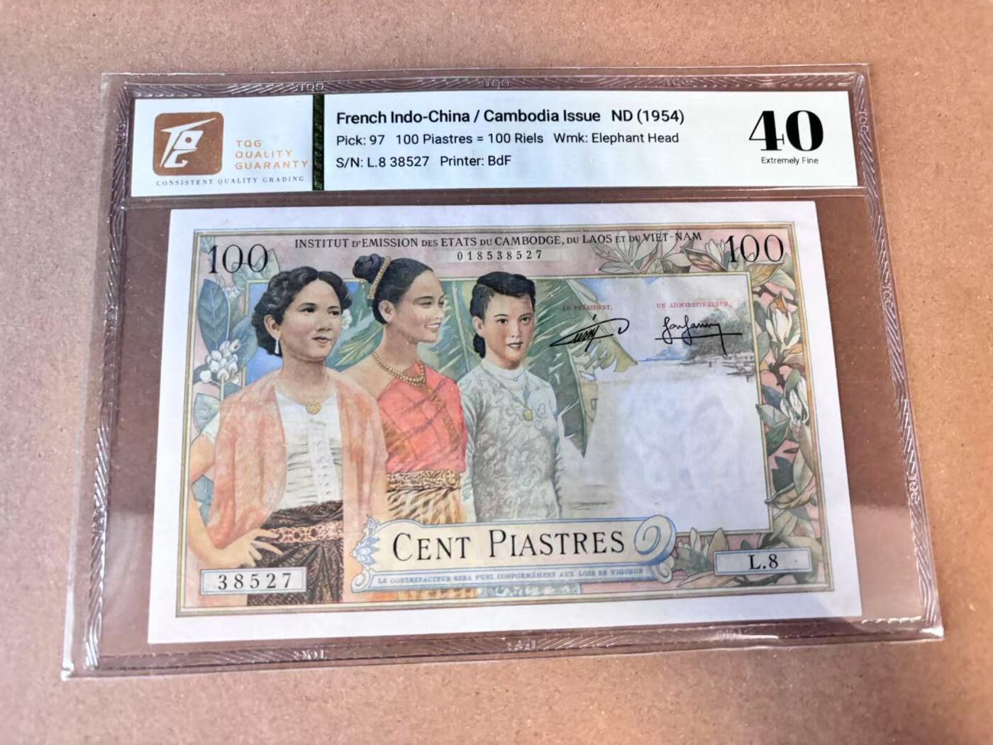 【七百期大拍 拍品火热征集中】✨Blue Auction 世界纸币精拍第693期【精】 法属印支 1954年100皮 三美女 柬埔寨版 TQG40