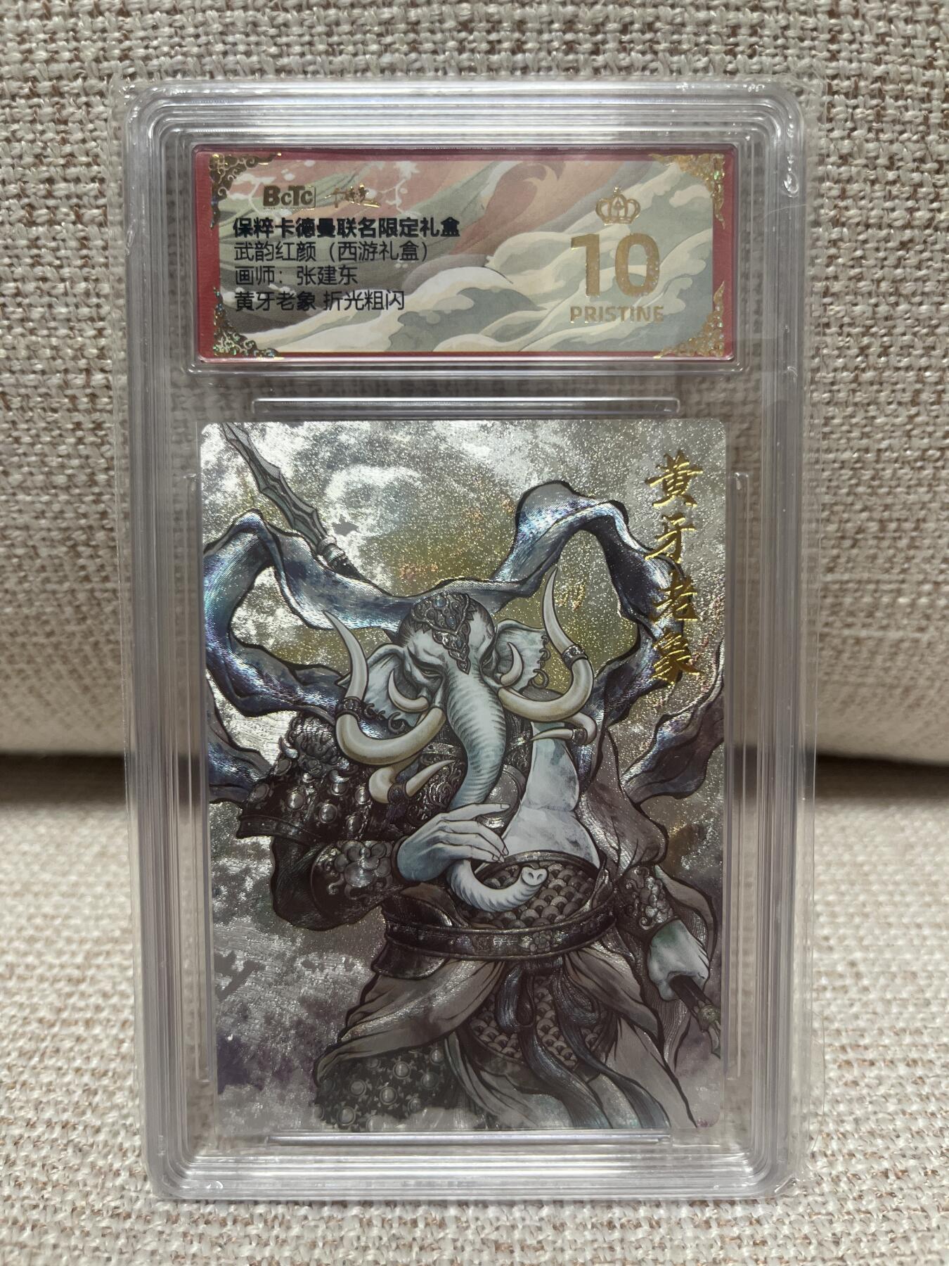 卡德曼，燎原，一沓文化，百里