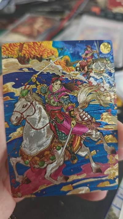 龙虎卡牌第四五场 （无佣金，满120包邮，欢迎送拍） - 粗闪卡 奇点卡牌 异色扈三娘