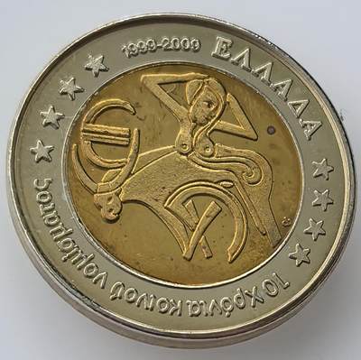 外国优质老铜币纪念币银币，周六晚上九点倒数截拍，满百包邮，出差2周7月20日发货,可寄存半年，喜欢朋友微信扫描二维码可直接参拍 - 希腊2009年欧元成立10周年裸女欧罗巴女神样币